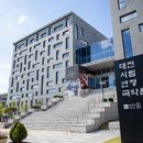 대전시립연정국악원 작은마당 이미지