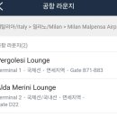 라운지 Lounge 네이버블로그