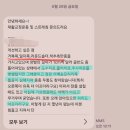 [행복대학] 명지쌤의 방황하는 이들을 위한 행복론 | 일자목/ 거북목으로 인한 목 통증이 있다면 꼭 보세요.(두통에도 효과적입니다)