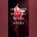좋은들