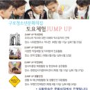 구로청소년문화의집 이미지