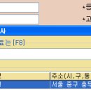 신우세탁소 이미지