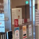 문형철내과의원 이미지