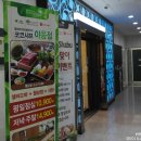 코코프라자시장 이미지