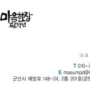 다시, 봄 프로덕션