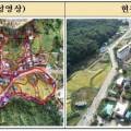 중앙1,2통마을회관 이미지
