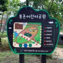봉촌 경로당 네이버블로그