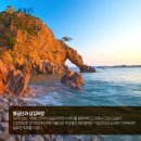 서산