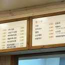 고봉민김밥인세종새롬점
