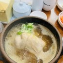 주왕산삼계탕화명점 이미지