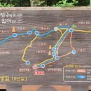 사명산쉼터