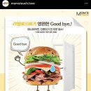 맘스터치 이미지