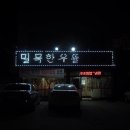 뜰기획