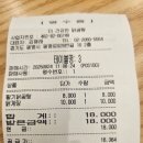 건강삼계탕 | 광명 시장 삼계탕 맛집 더 건강한 닭곰탕 몸보신 후기