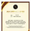 참좋은 월천합기도 이미지