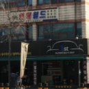 퍼스트크리닝 이미지