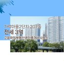굿부동산공인중개사사무소 이미지