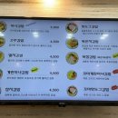 청담동김밥 이미지