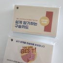 율트리