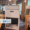 기성자동차공업사 | 대전 서구 괴정동 ** 식당에 삼성 80평 스탠드 냉난방기 설치 후기