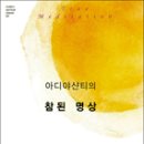 (주)명상 이미지