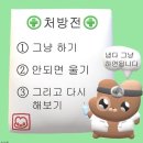 랭디 일본어 lv6/38/고등학교 때 담임 선생님은 존경할 만한 선생님이야.