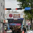 수암상가시장 화장실 이미지