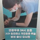 이마트24 구덕사거리점 앞 | 아이르필라테스 미아점에서 스쿼트로 애플힙만들기..도전! (미아사거리역 필라테스PT 1:1후기)