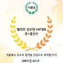 DM 유도&GYM 이미지