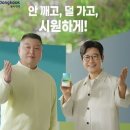 포텐 - 해운대구 세실로69번길 11 | 카리토포텐 가격 | 효능, 50대 아저씨 카리토 포텐 체감 후기