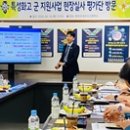 조리고 이미지