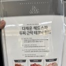 엘지전자(주) 용산서비스 | 용산헤드스파 추천 용산미용실 다채운헤어 다채운헤드스파 주차 가격 정보 후기