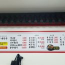 신포항해장국 이미지