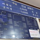 중산반점 이미지