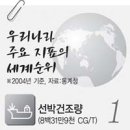 대한민국의 국력 이미지