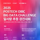 경진 태양광발전소 이미지