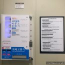 락희약국 | 가성비 호캉스 청주호텔 글로스터호텔 청주 솔직후기