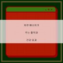 자연에너지 이미지