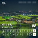 이마트24 영종백운로점 | [VERTHILL CONTRY CLUB 영종] 야간 라운딩 #베르힐영종cc