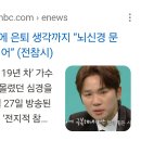 주파수젖문가새끼 헬조선 일본 중국 퓨전시도 존나게해댐 ㅋ꼬들은 의사피셜 확대술들 가요도 프로처럼 부르시겠다고 ㅋㅋ배기성까지 이미지