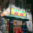 홍제공용주차장 이미지