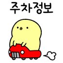 정은주공인중개사사무소 이미지