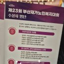 김문순 축사 네이버블로그