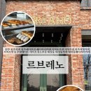 르브레노 주차장 네이버블로그