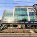 대가순두부두낙전골 봉일천점 | 파주 봉일천 맛집 베스트 TOP 10 추천