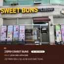 스위트번스전북고창점 | 전북 고창 스위트번스 리뷰후기 FEAT. 고창카페