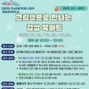 쑥골어린이도서관 네이버블로그