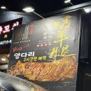 양공방양꼬치 이미지