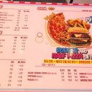 버거앤프라이즈&피자 이미지