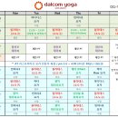 달콤필라테스 - 화성시 수노을중앙로 130 | 달콤필라테스